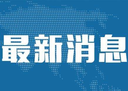 习近平致信祝贺哈尔滨工业大学建校100周年